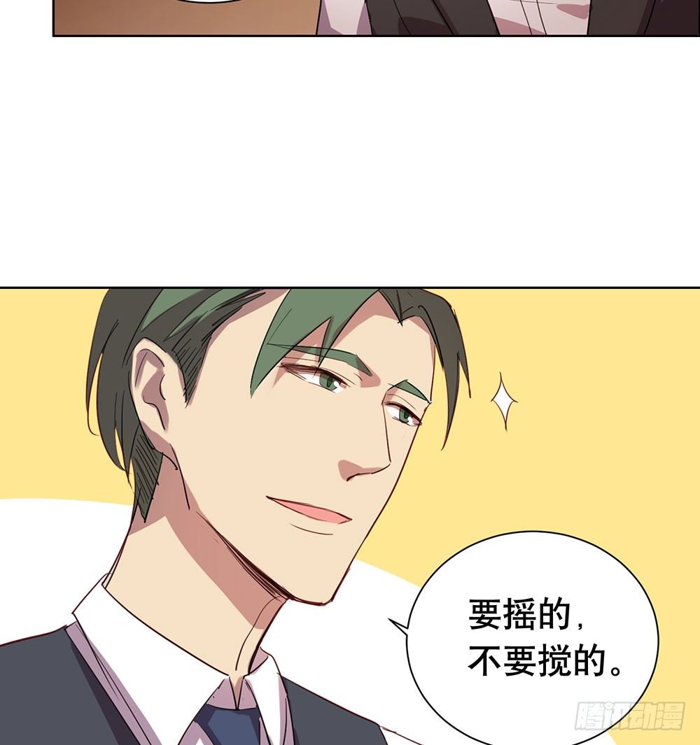 局部真相20
