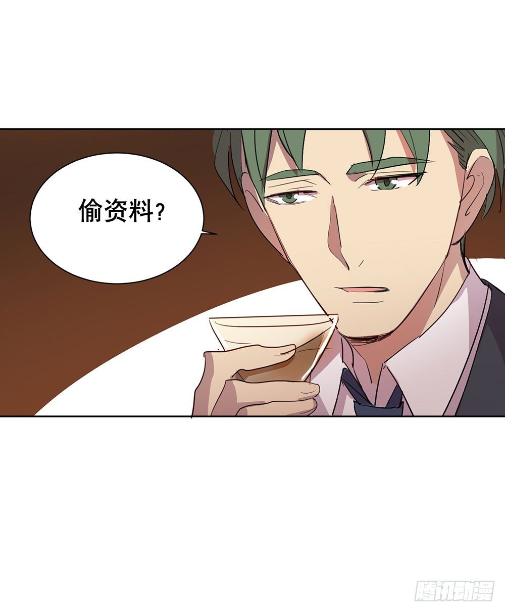 局部真相26