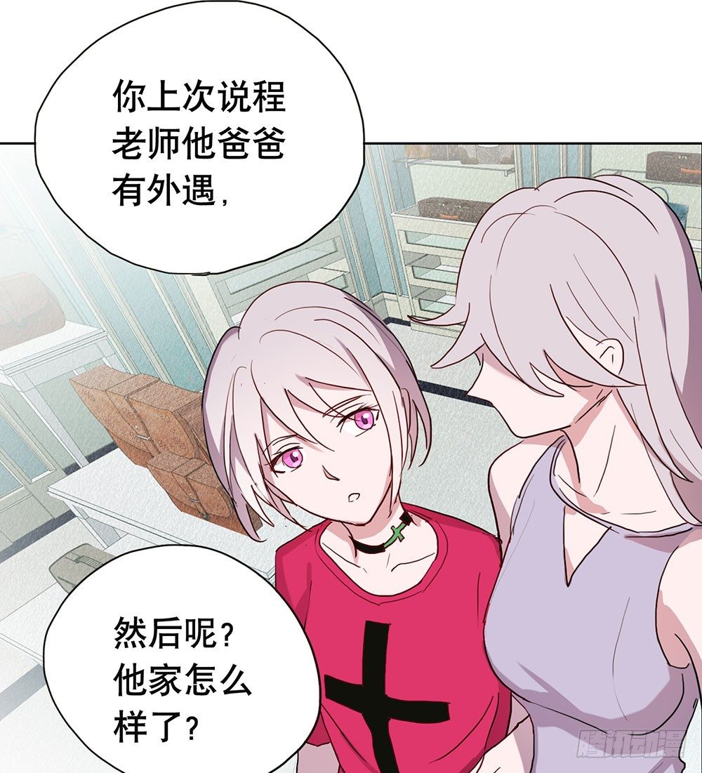 局部真相38