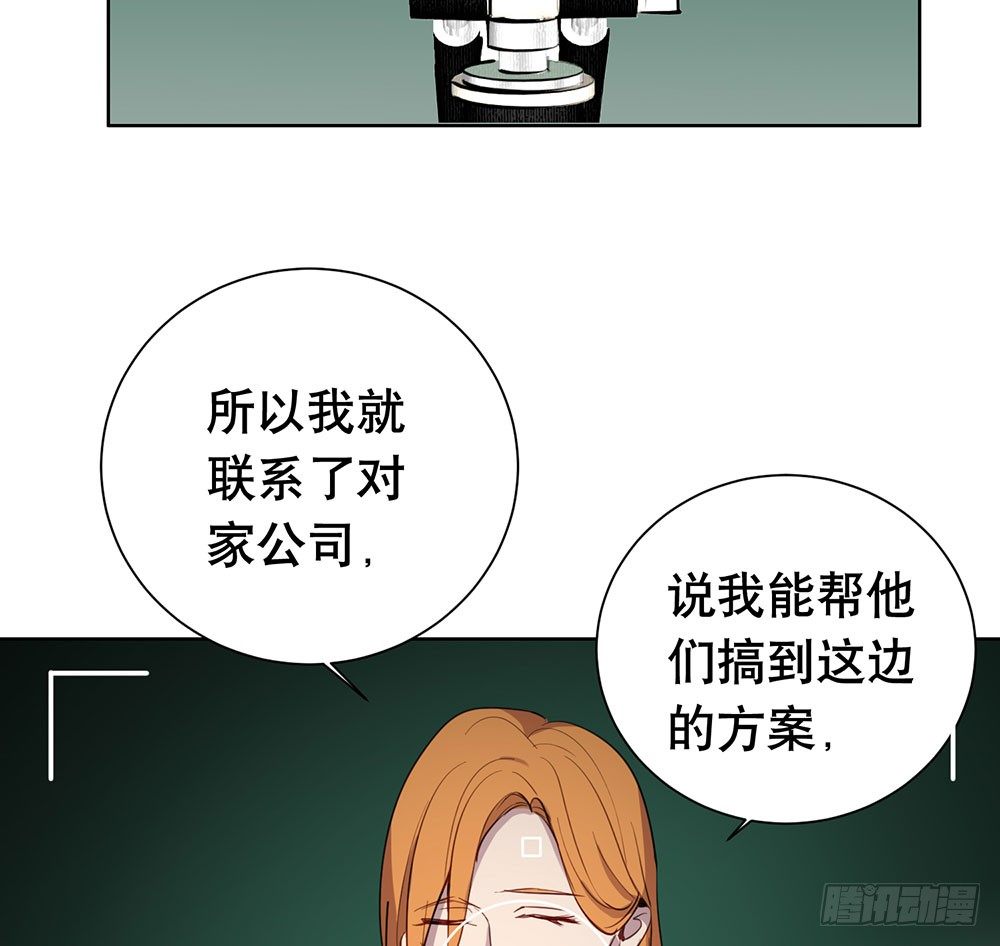 局部真相4