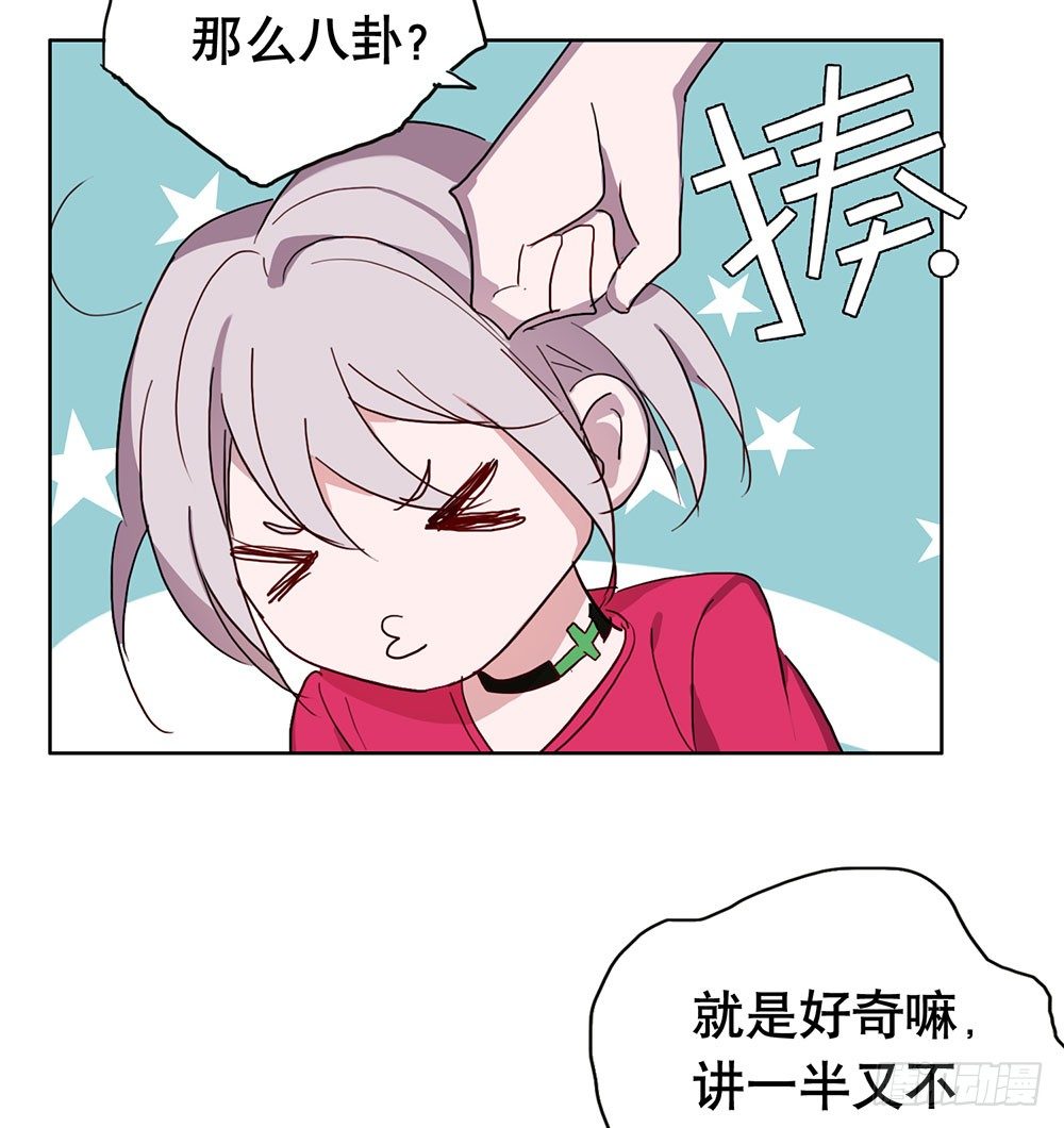 局部真相40