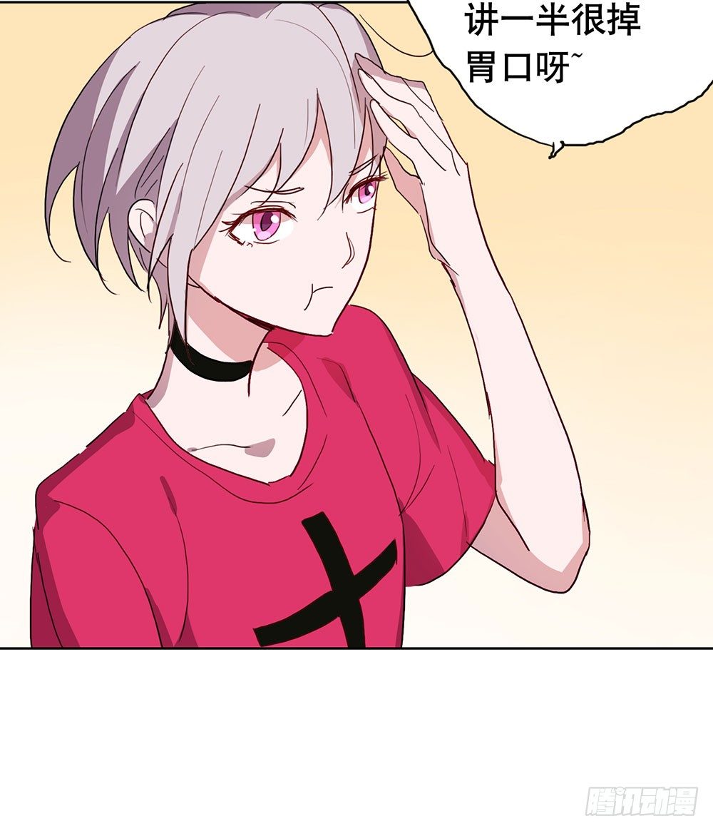 局部真相41
