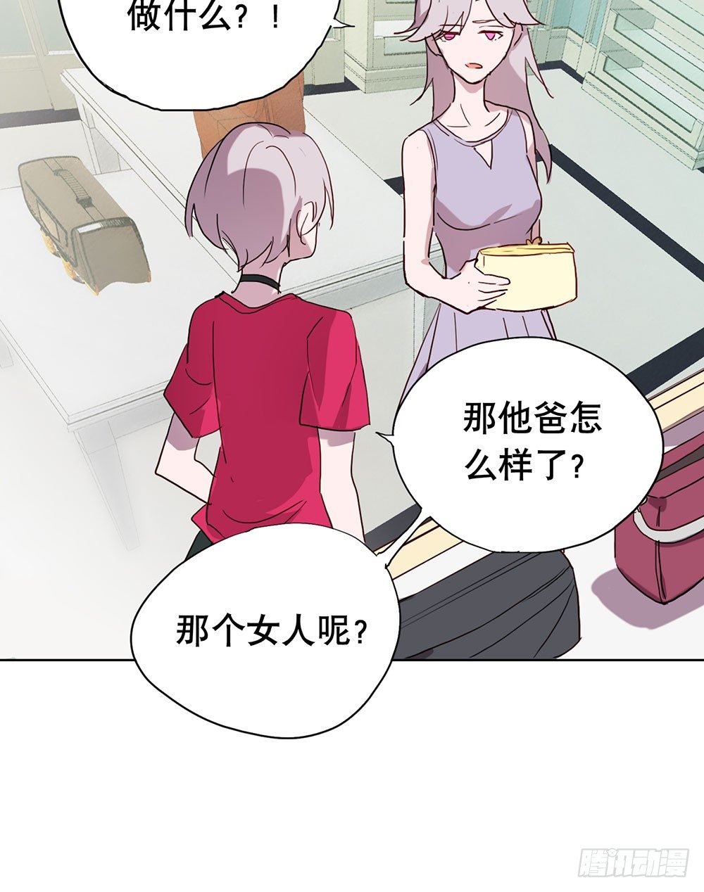 局部真相48