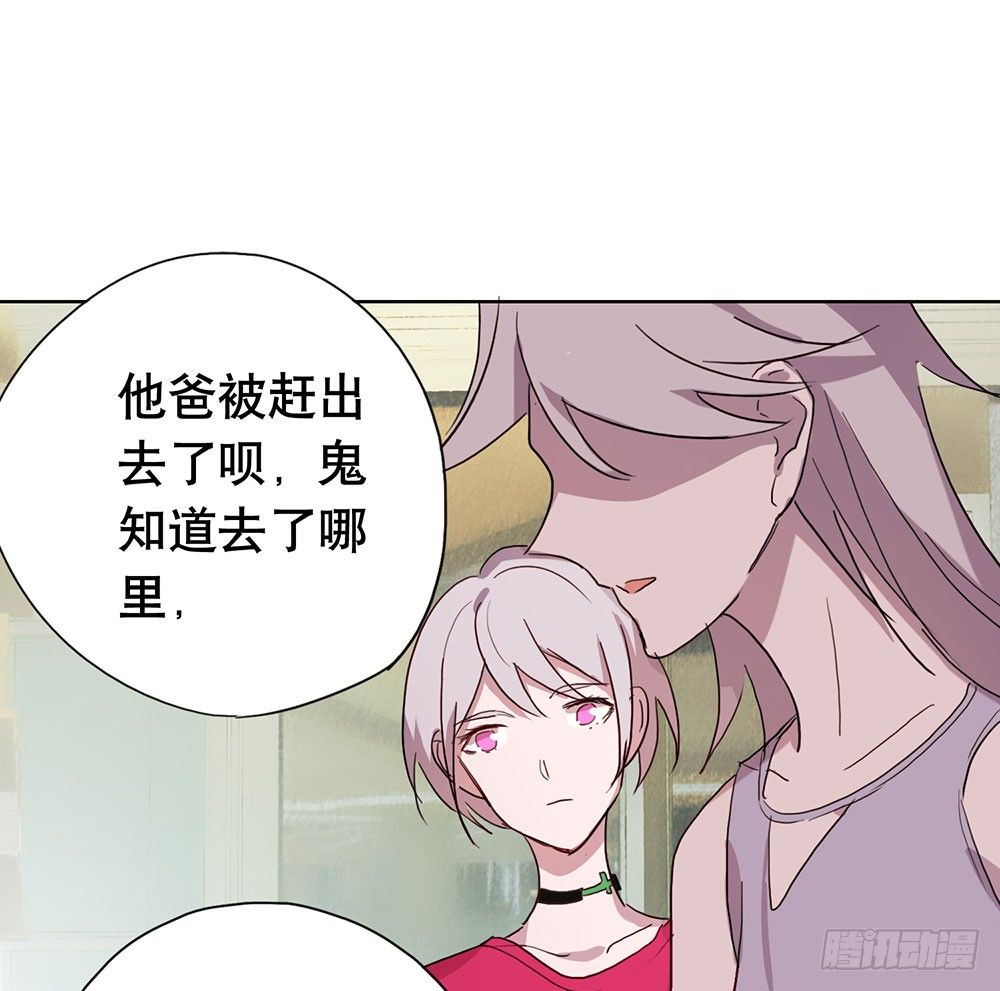 局部真相49