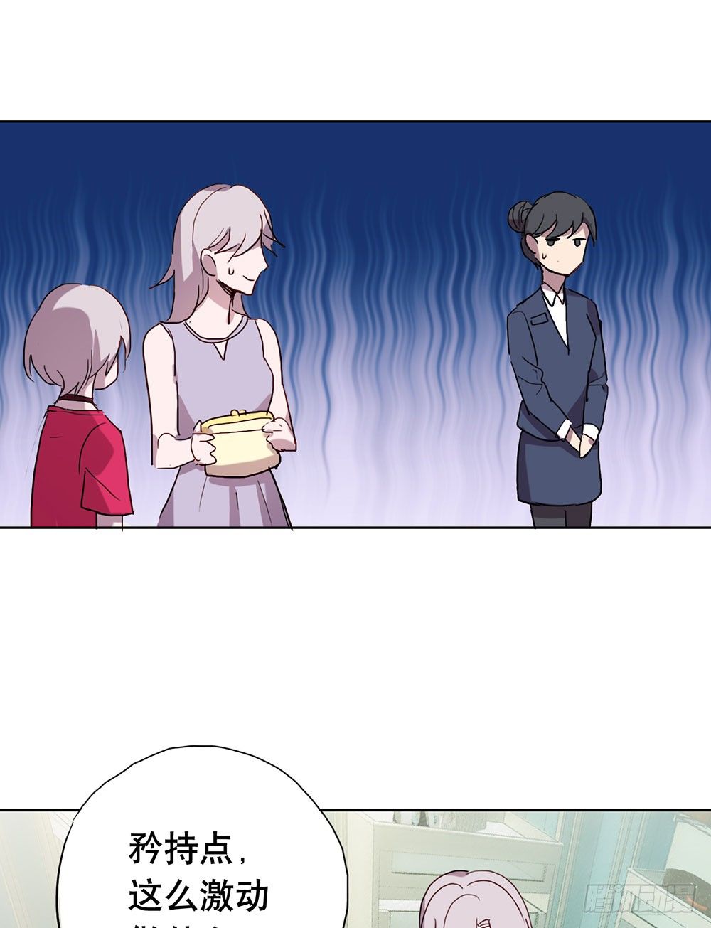 局部真相51