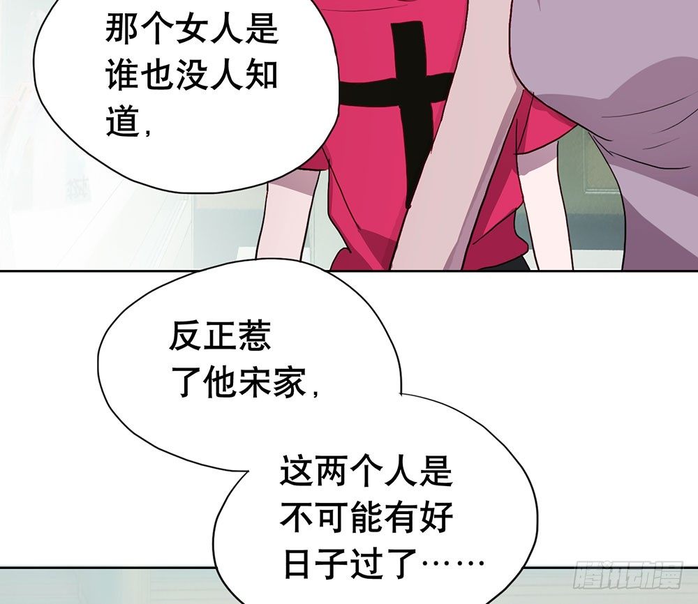 局部真相54