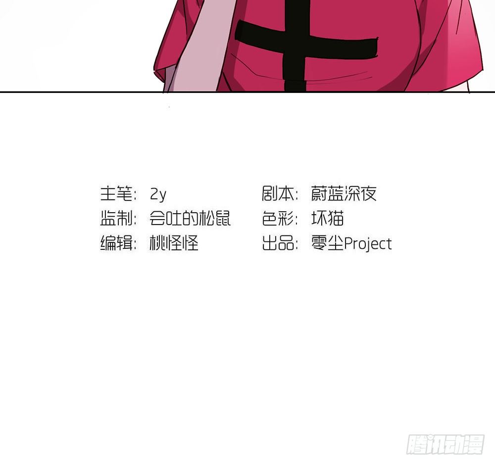 局部真相56