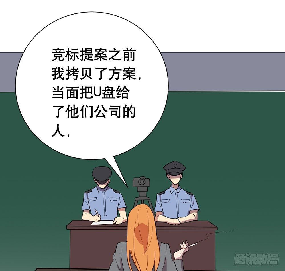 局部真相6