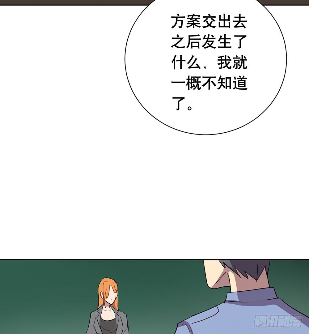 局部真相8