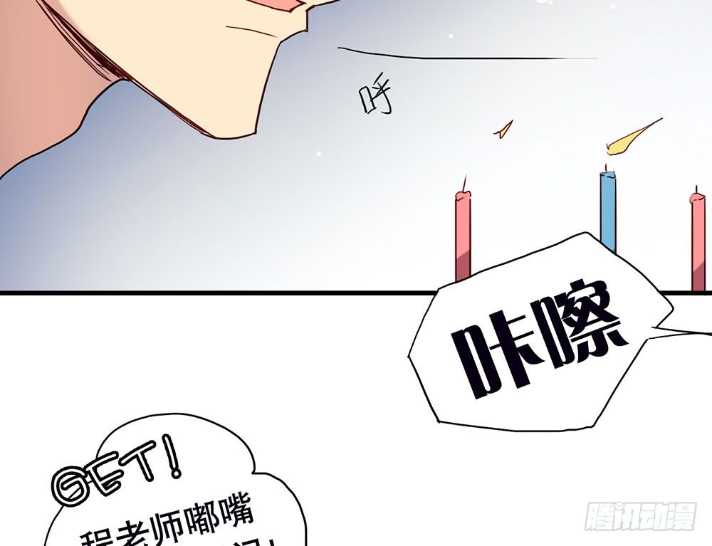 最想要的生日礼物20