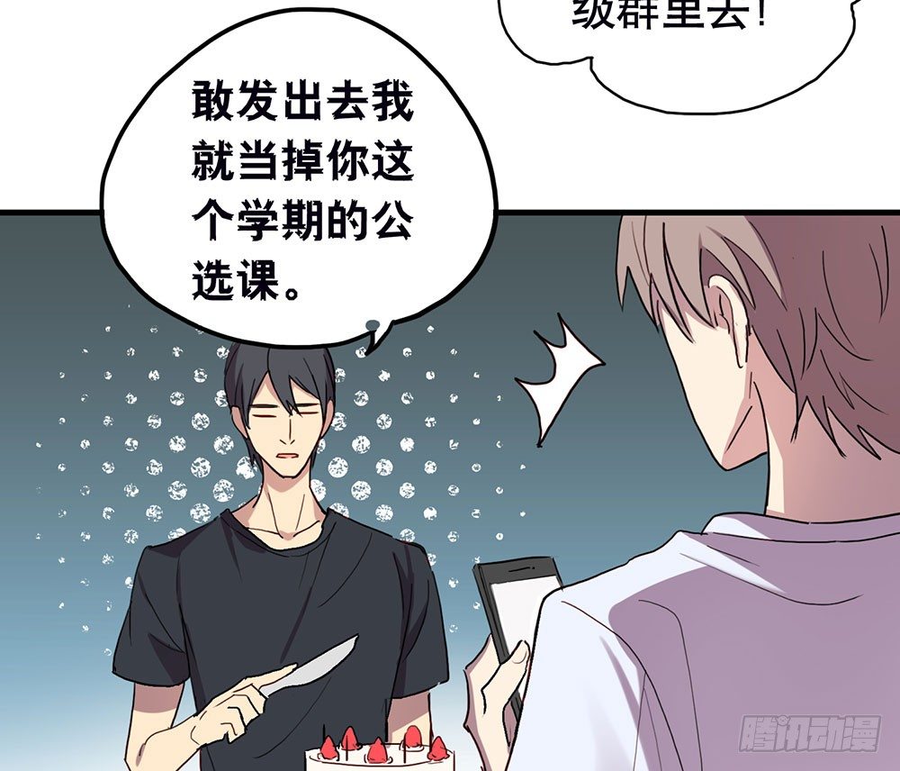 最想要的生日礼物22