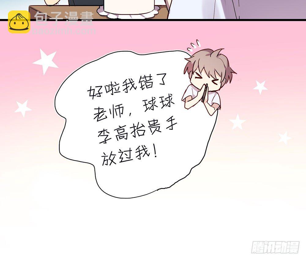 最想要的生日礼物23