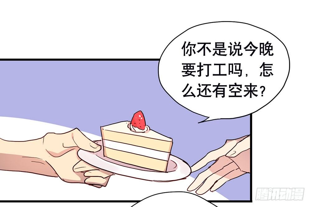 最想要的生日礼物24