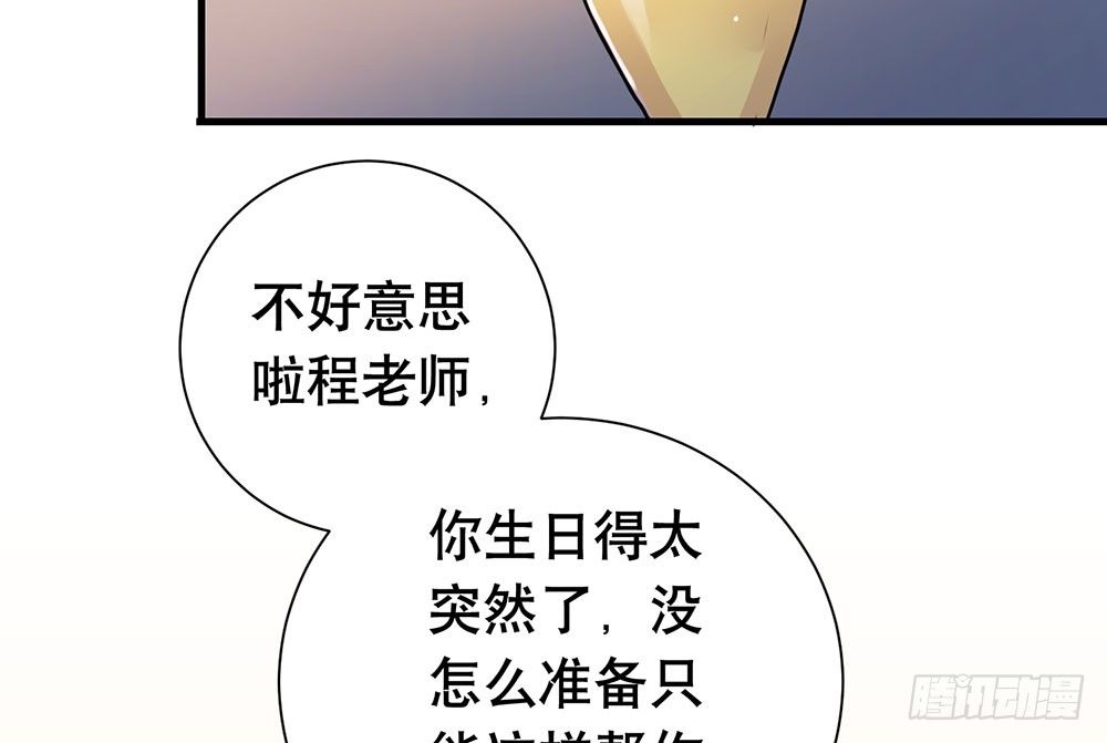 最想要的生日礼物3