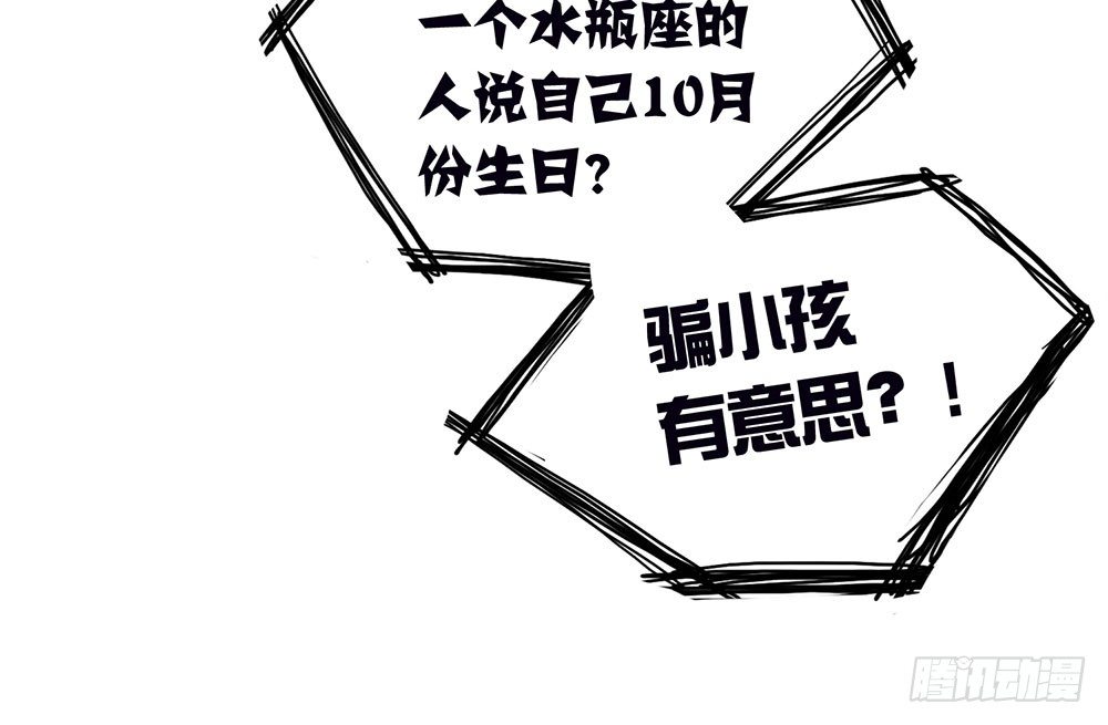 最想要的生日礼物58