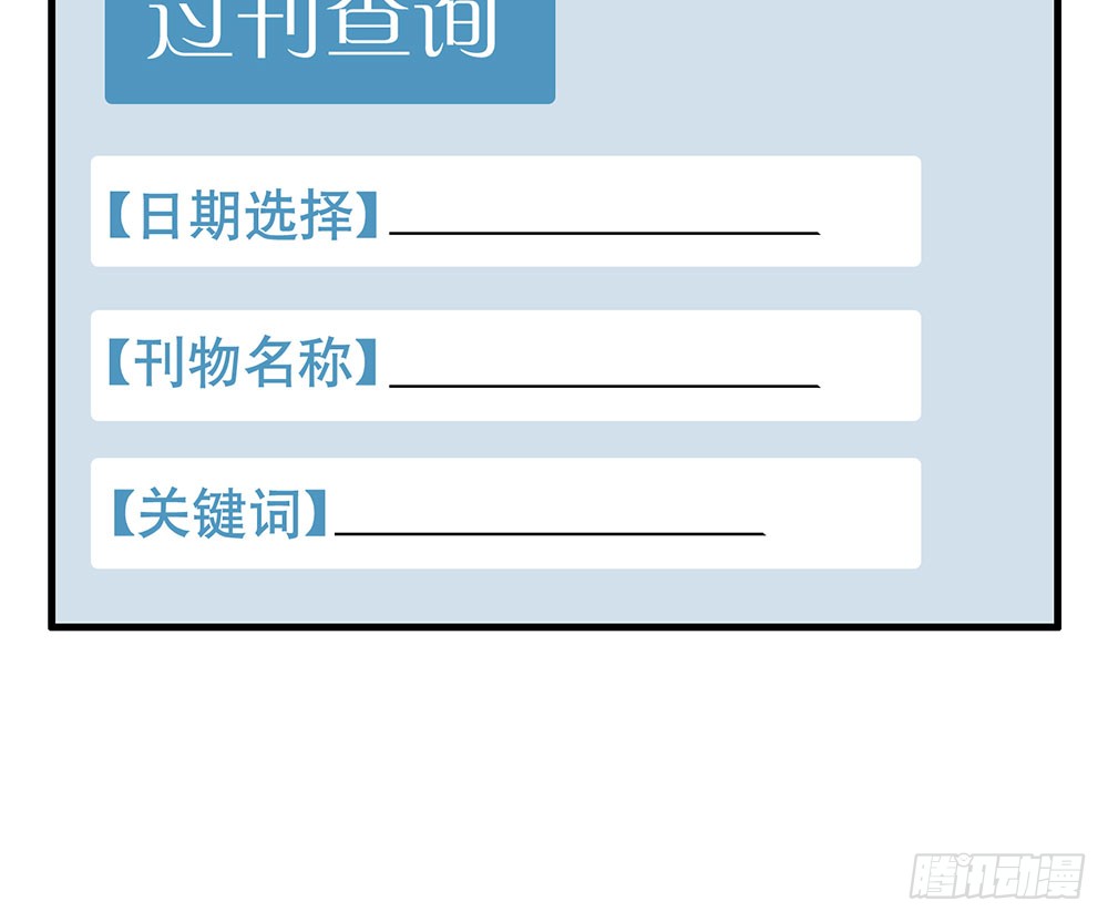 陈年旧事63