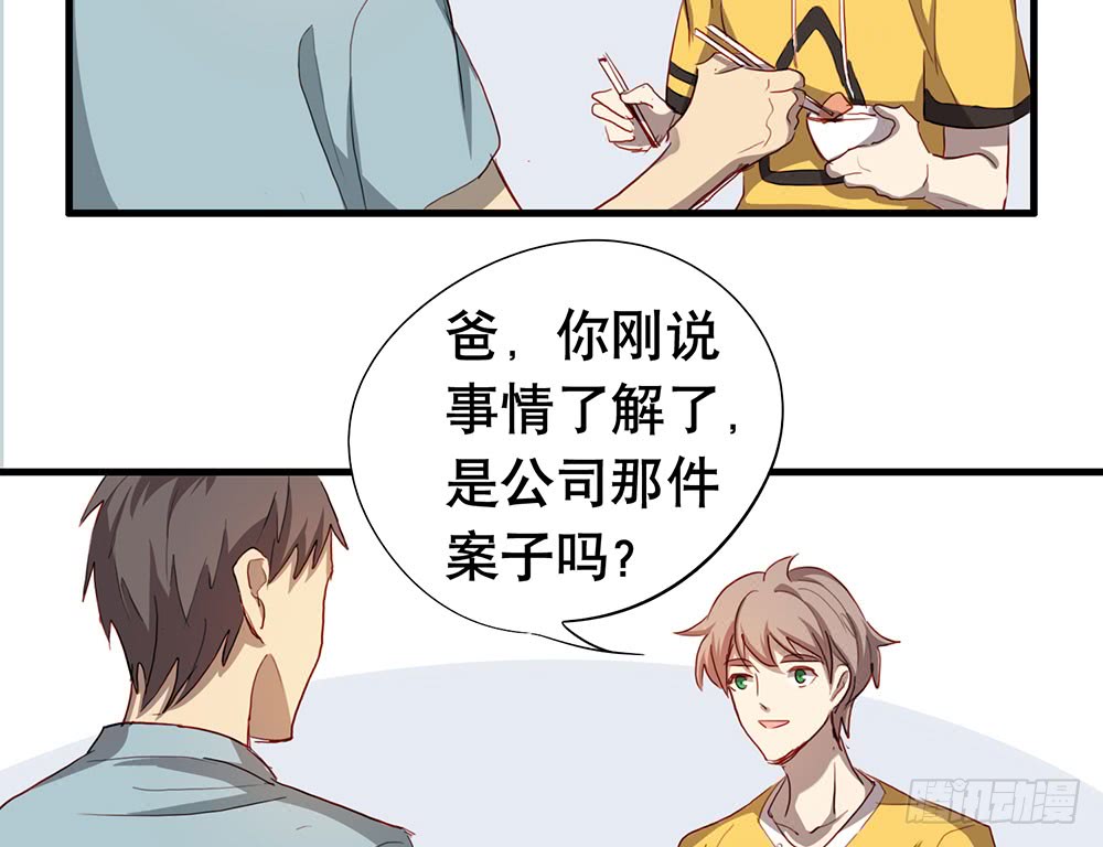 话惨胜如败38