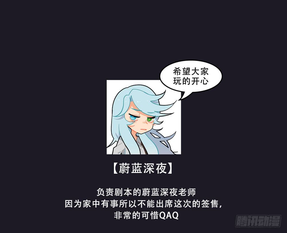 话惨胜如败60