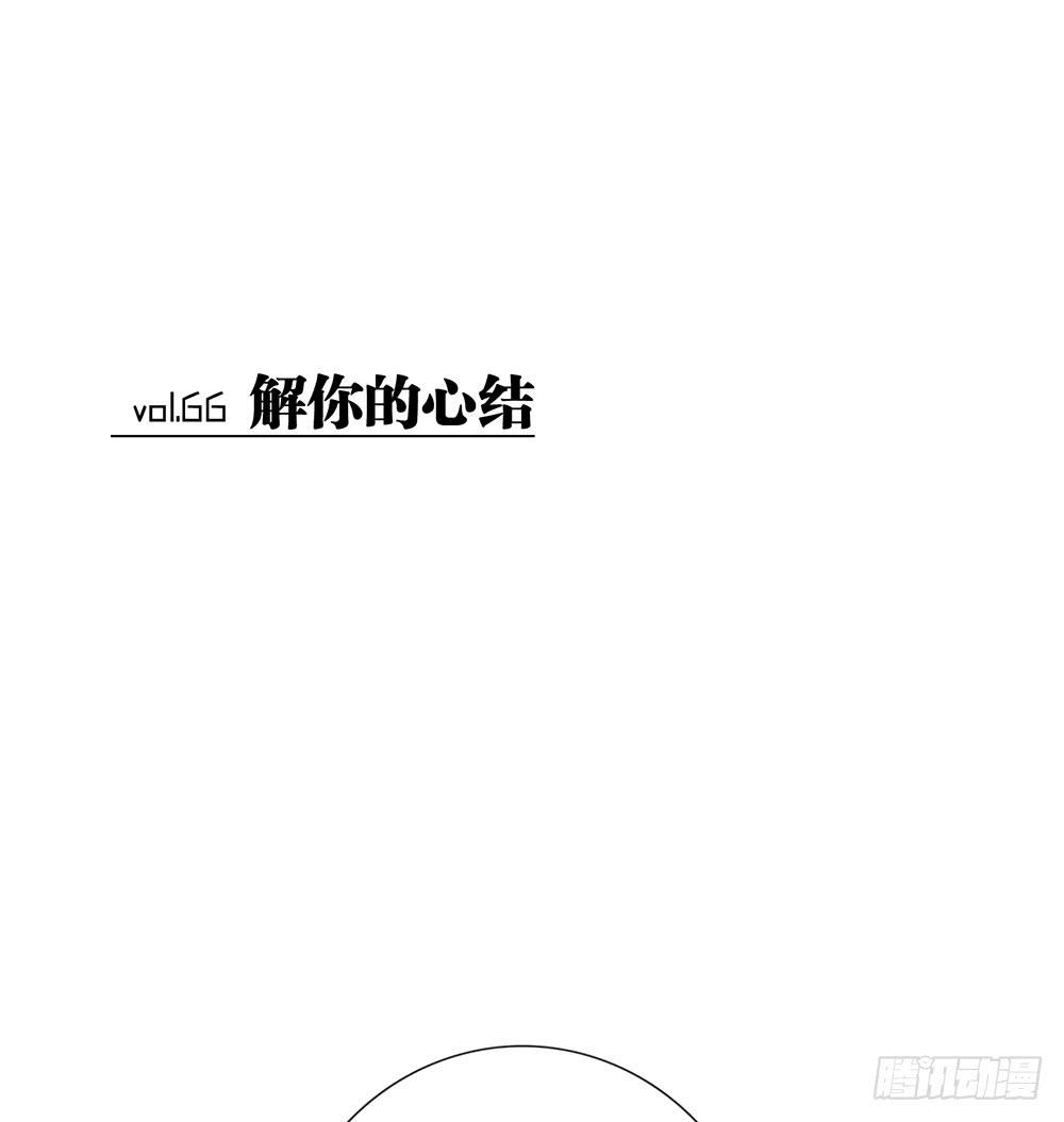 解你的心结0