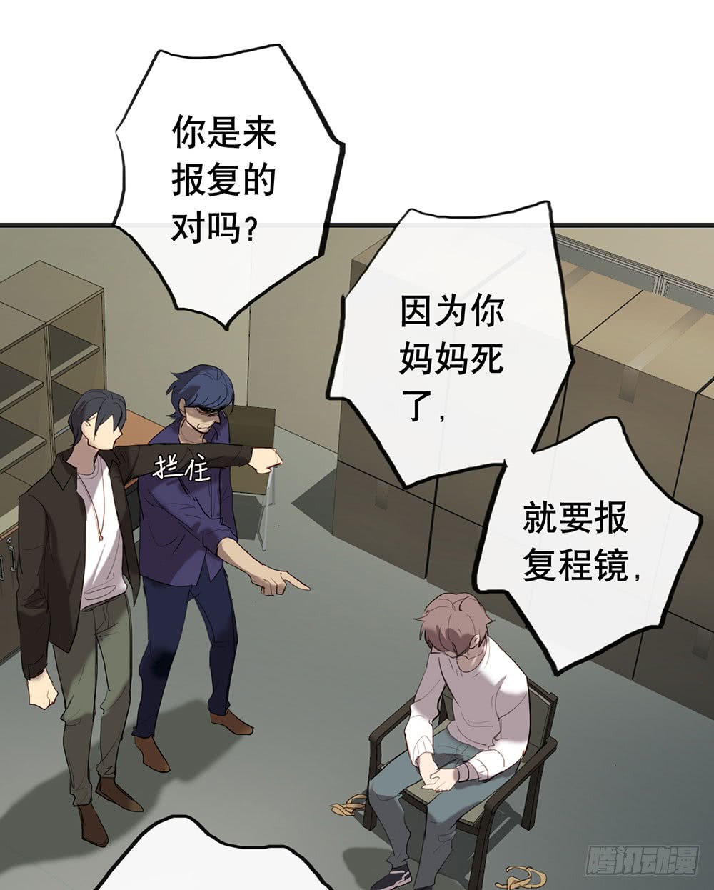 解你的心结10