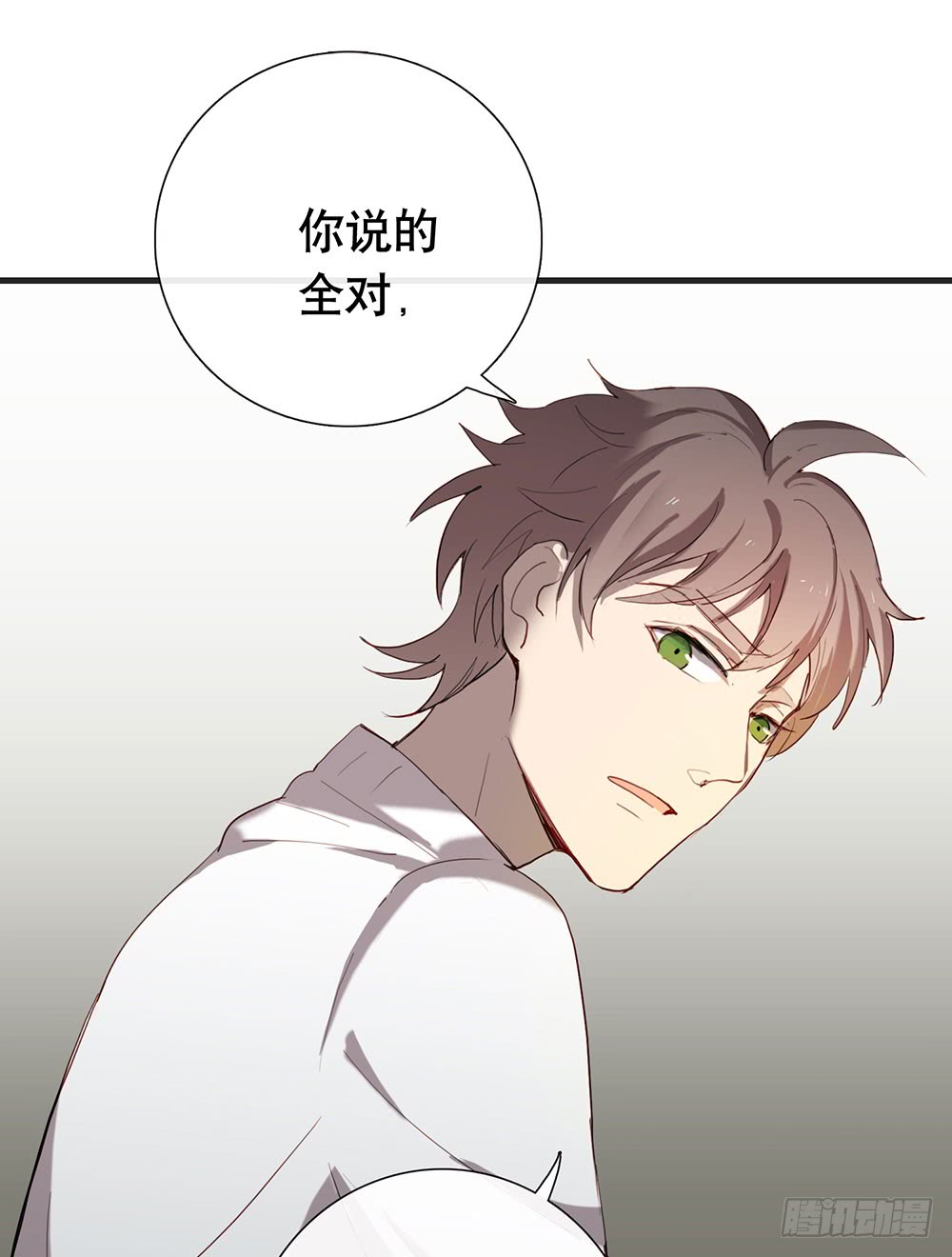 解你的心结12