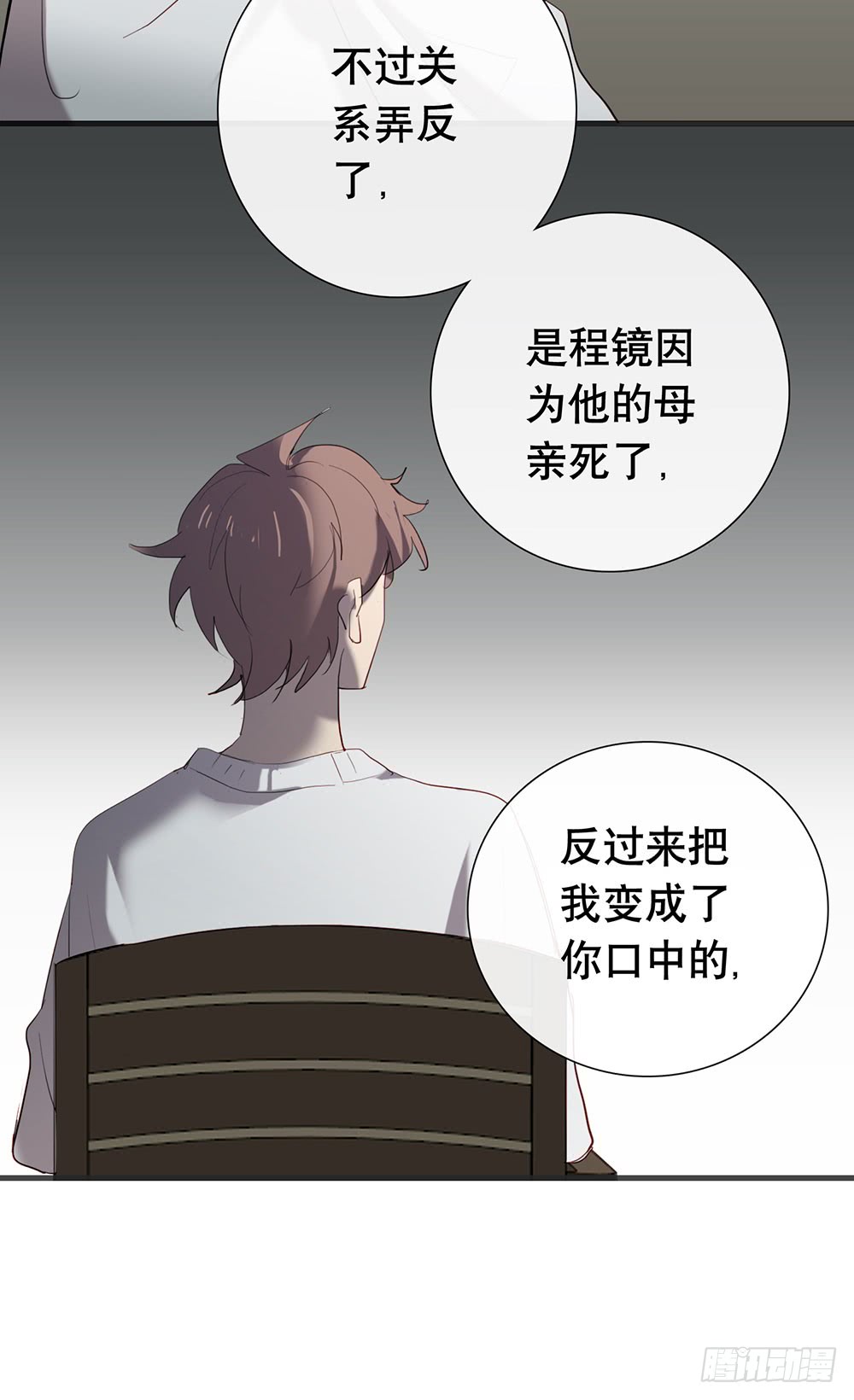 解你的心结13