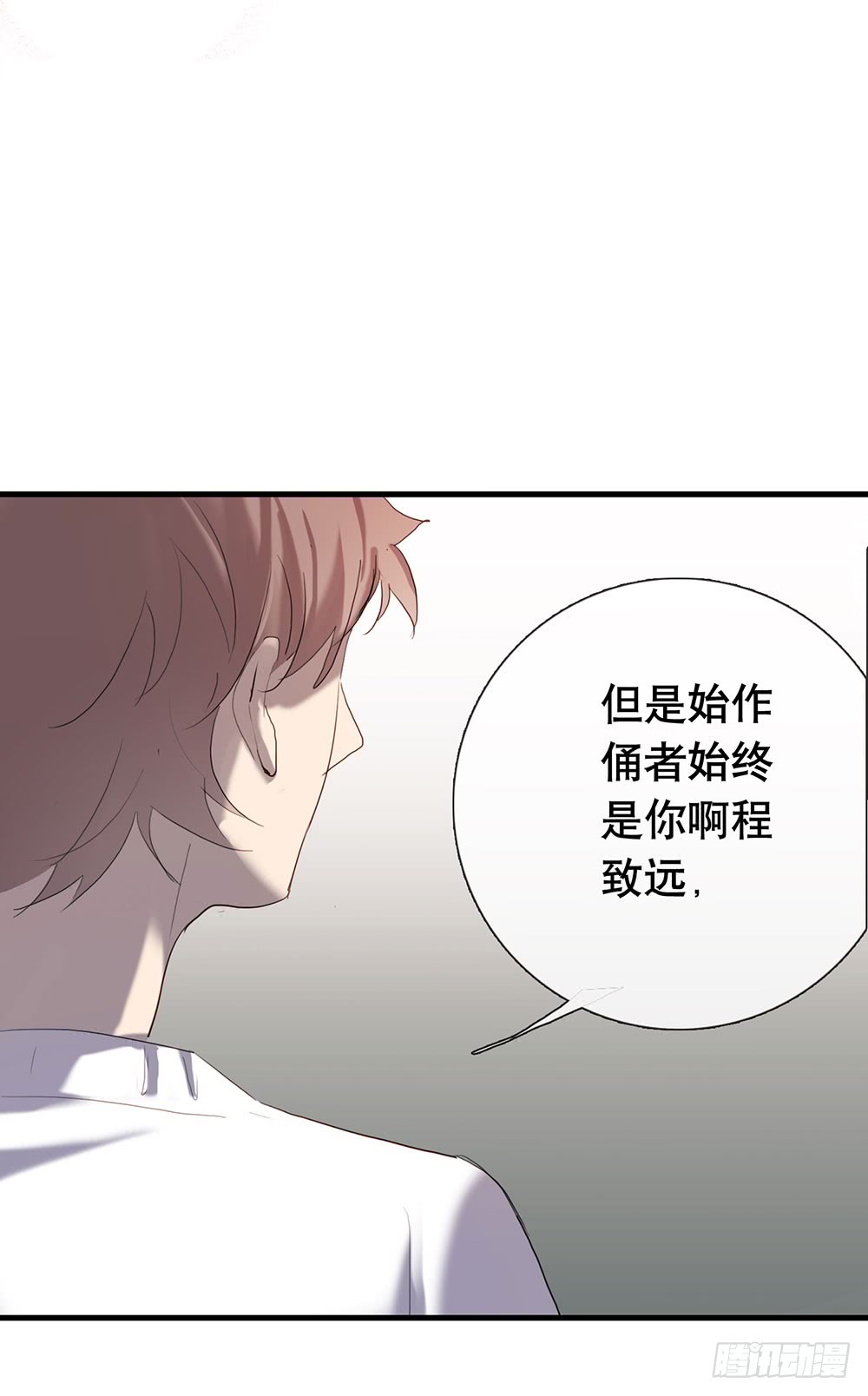 解你的心结18