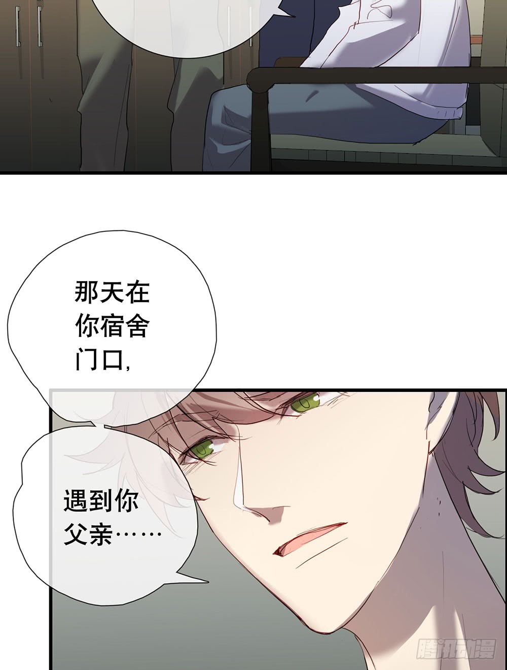 解你的心结3