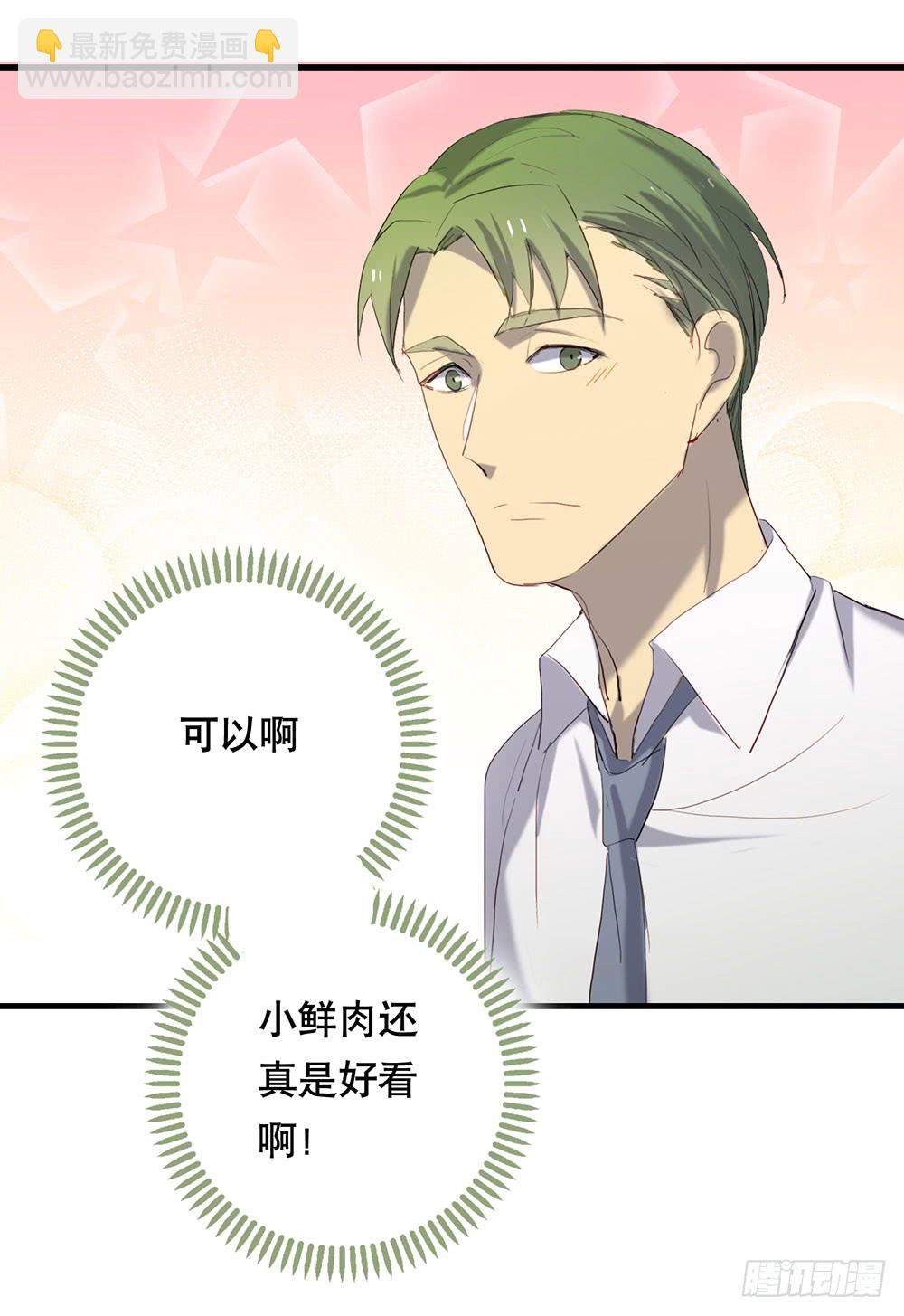 救命之恩16