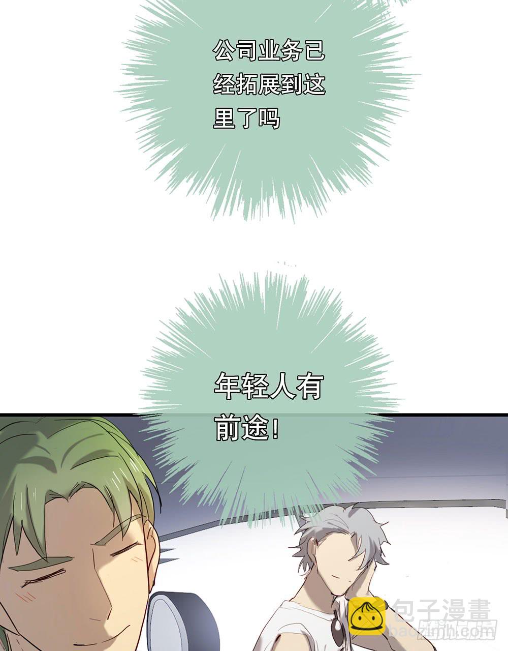 救命之恩20
