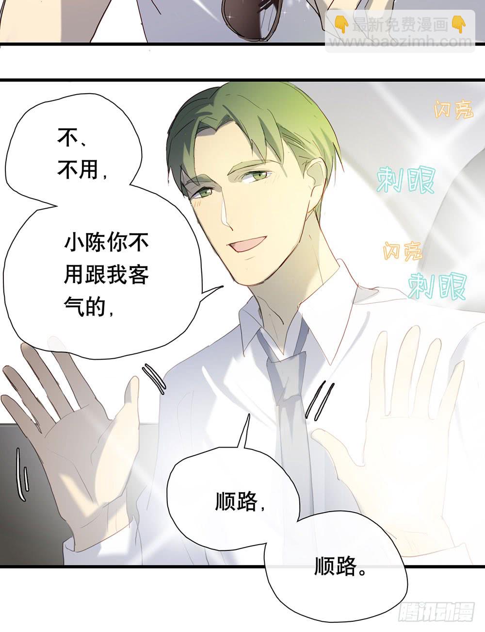 救命之恩25