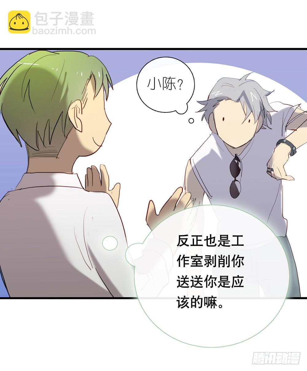 救命之恩26
