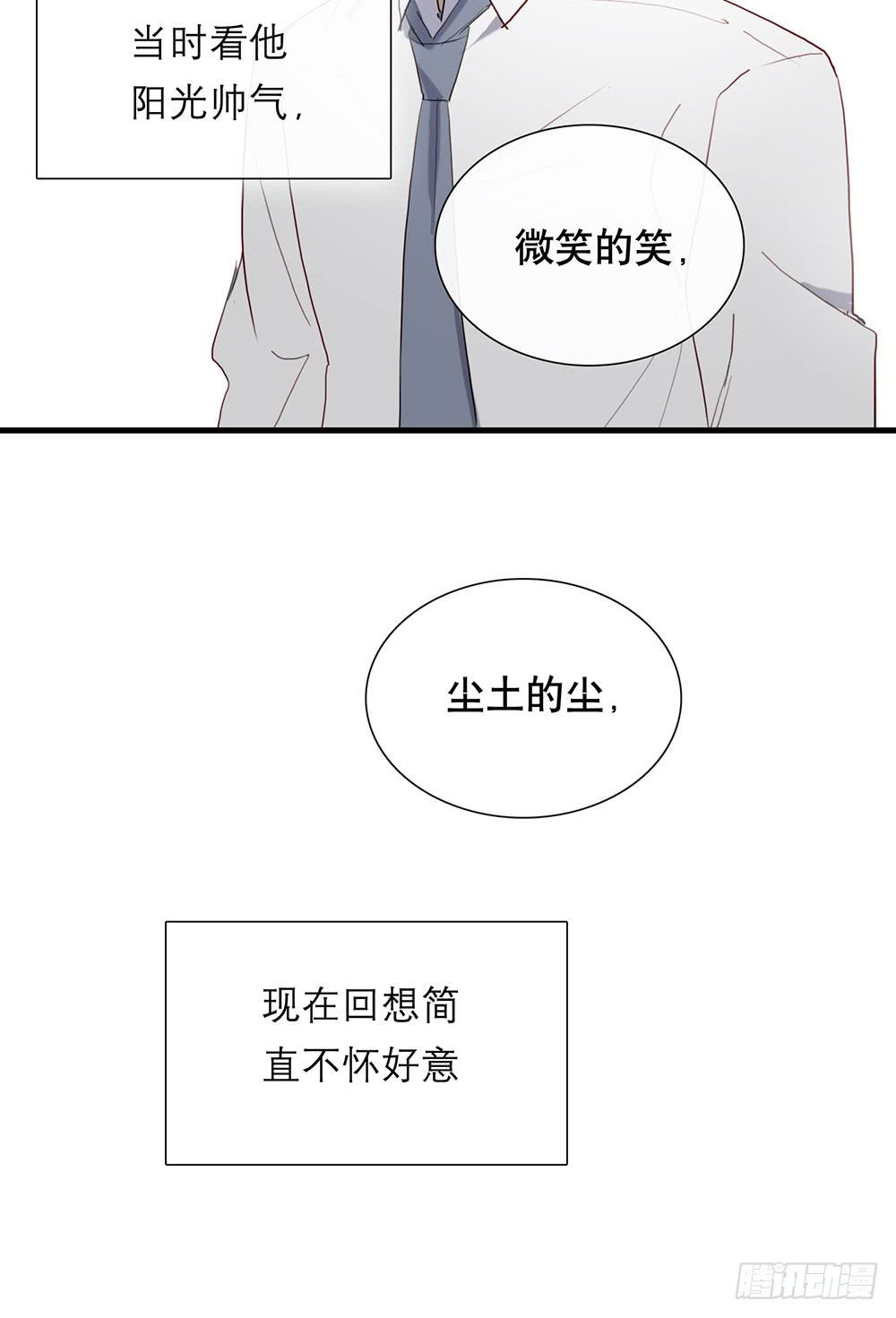 救命之恩28