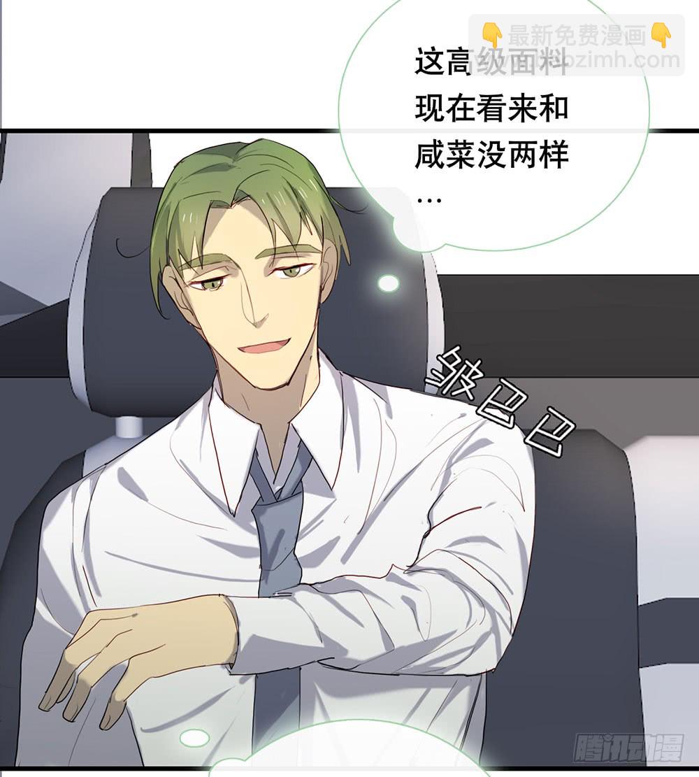 救命之恩3