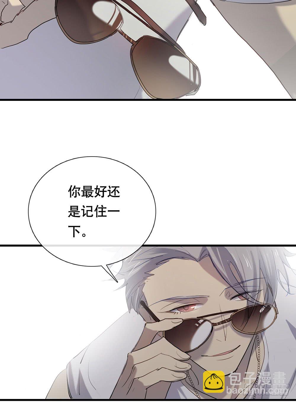 救命之恩30