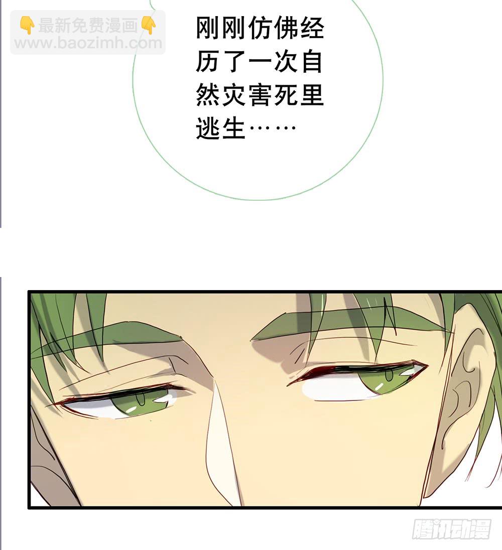 救命之恩4