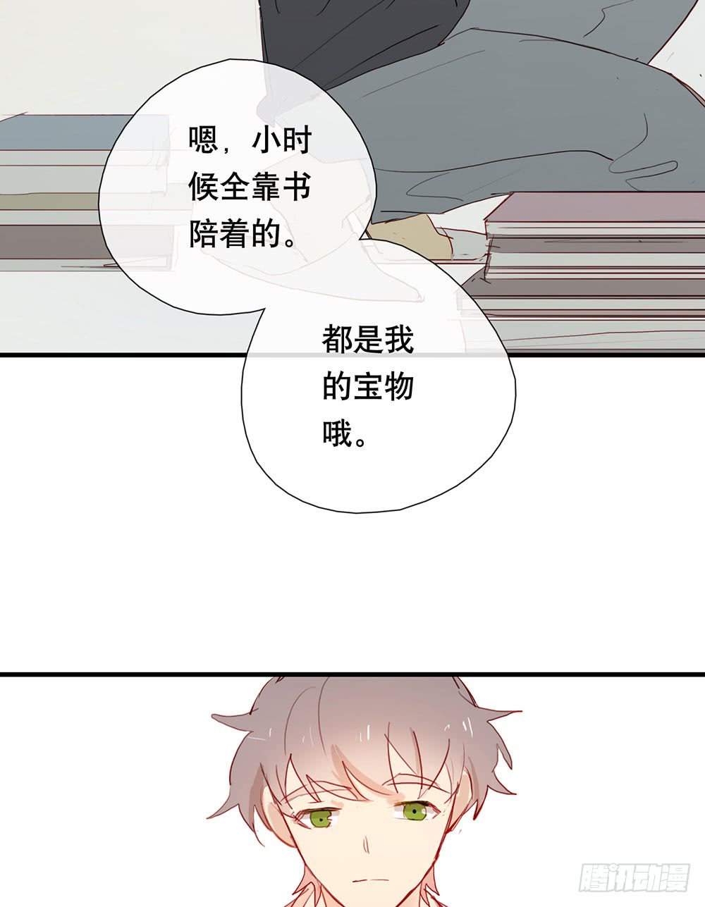 救命之恩41