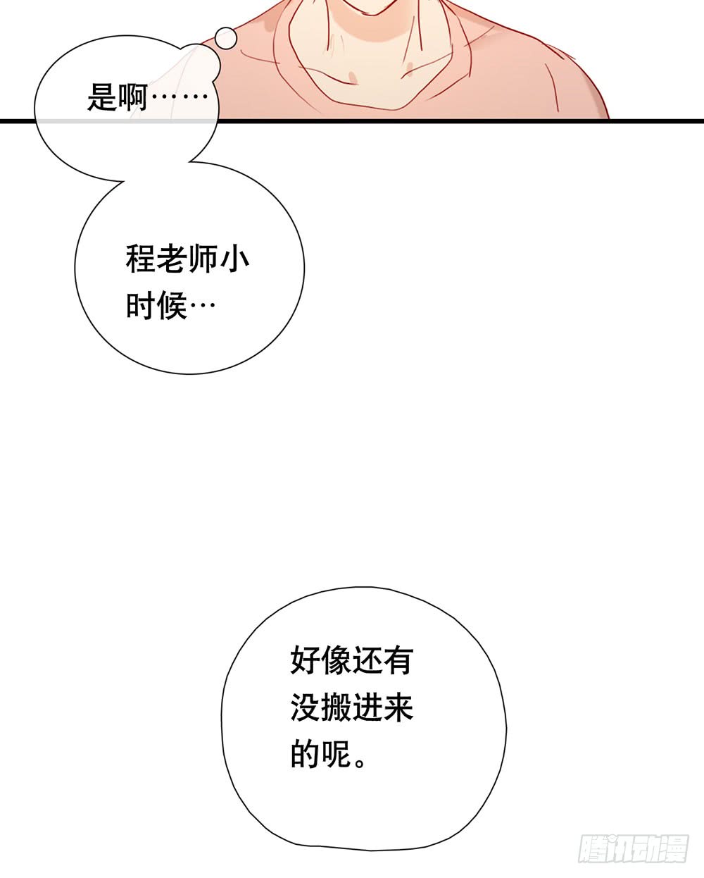 救命之恩42