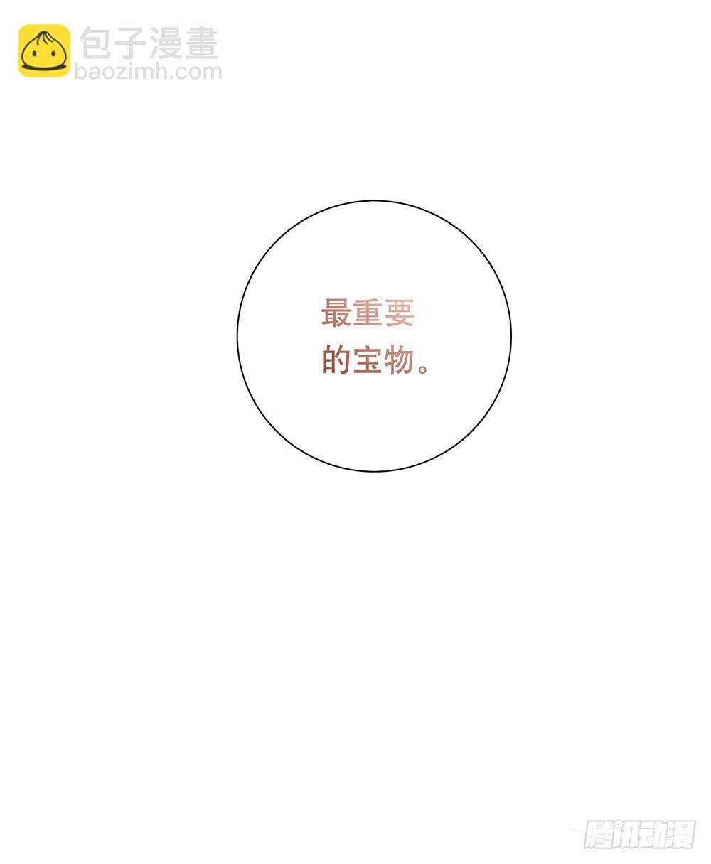 救命之恩46