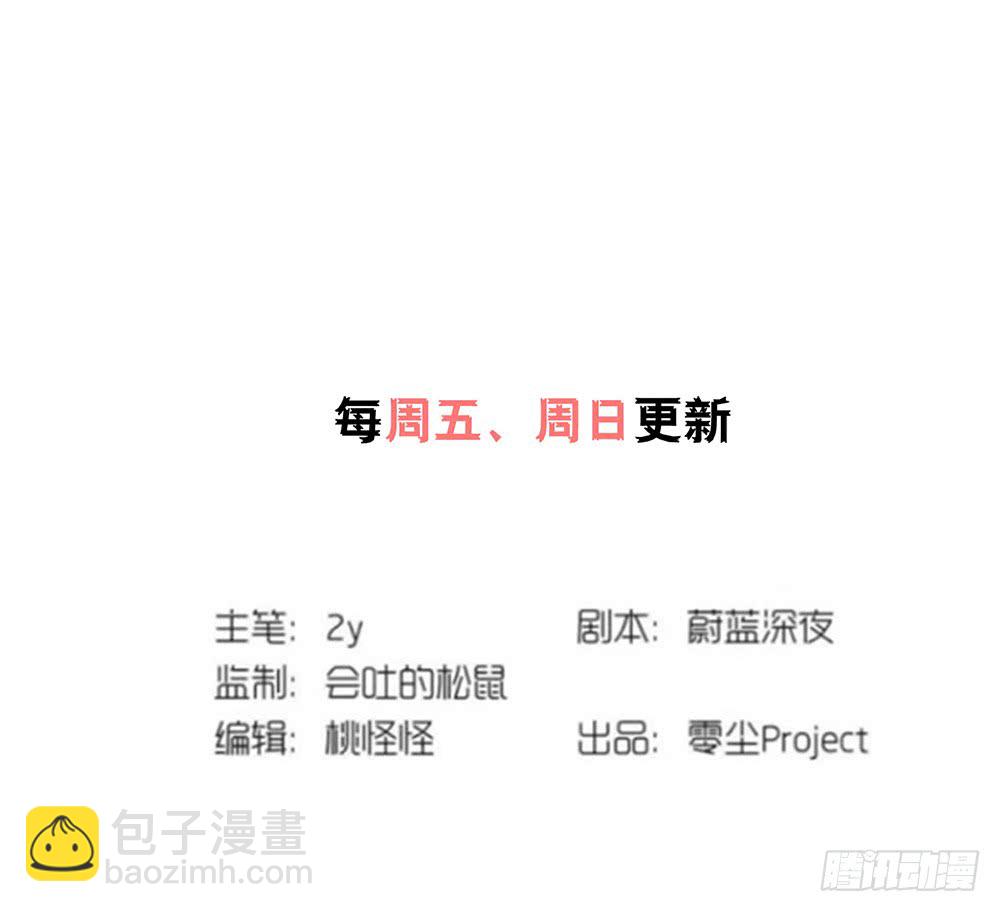救命之恩47