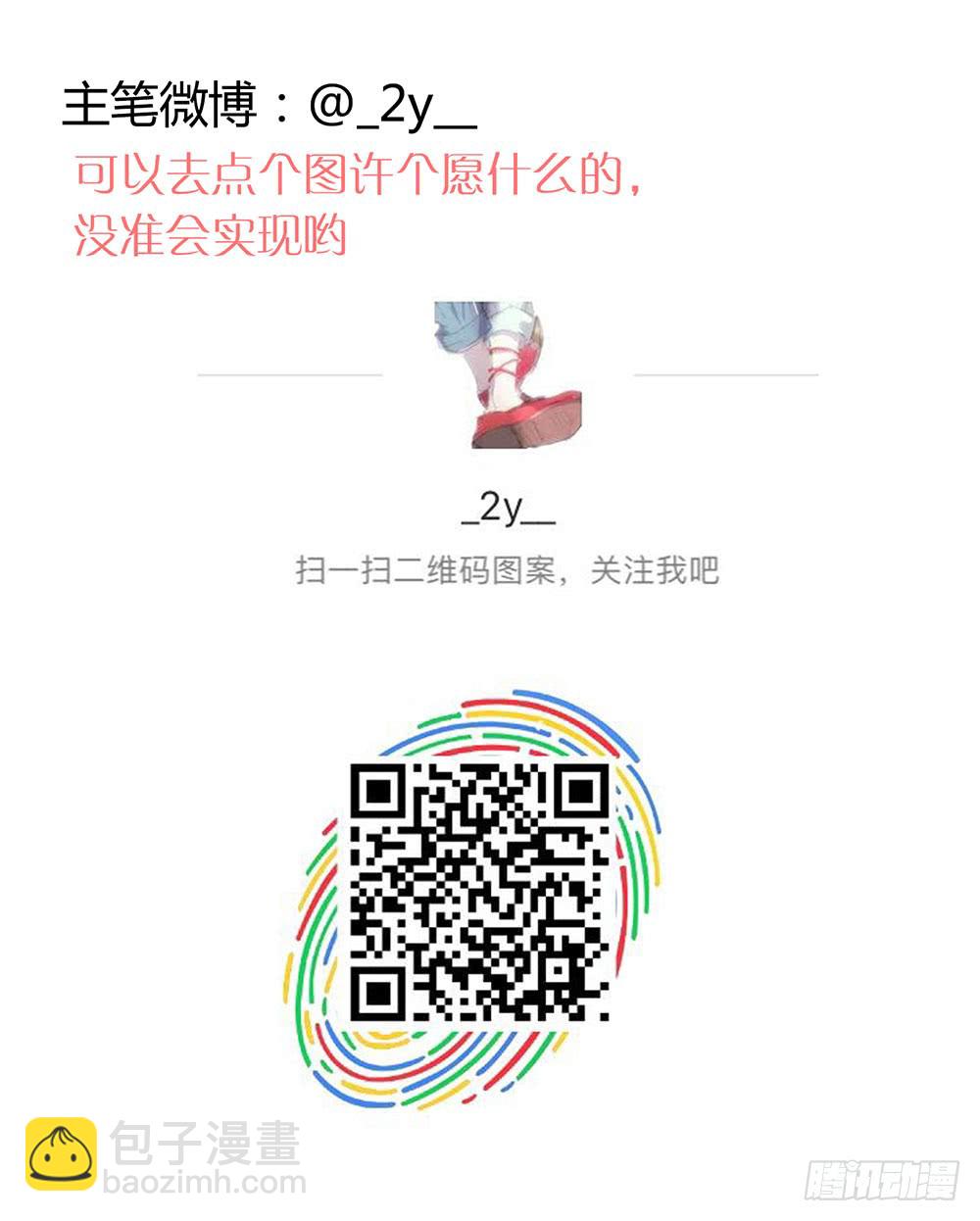 救命之恩48