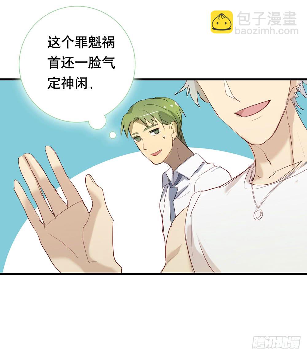 救命之恩6