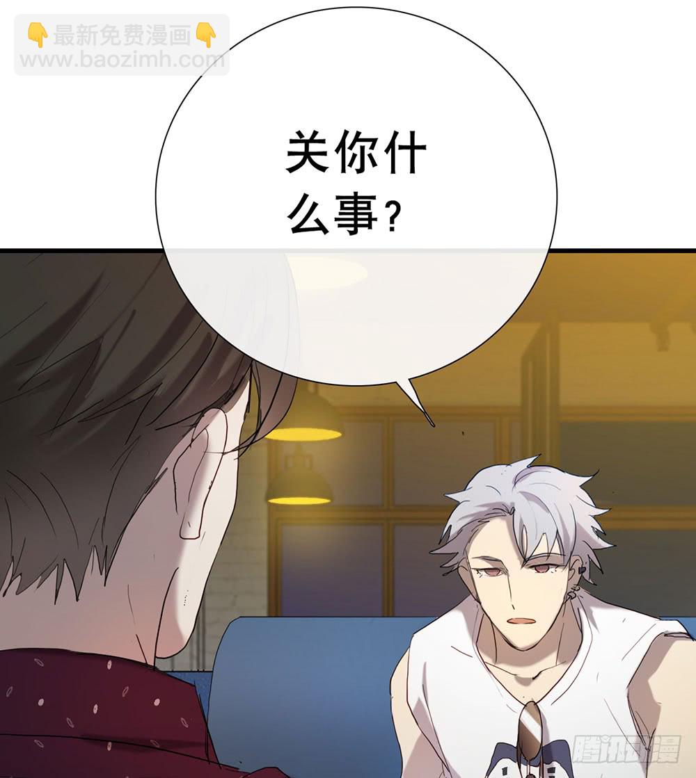 原来这才是真心话10