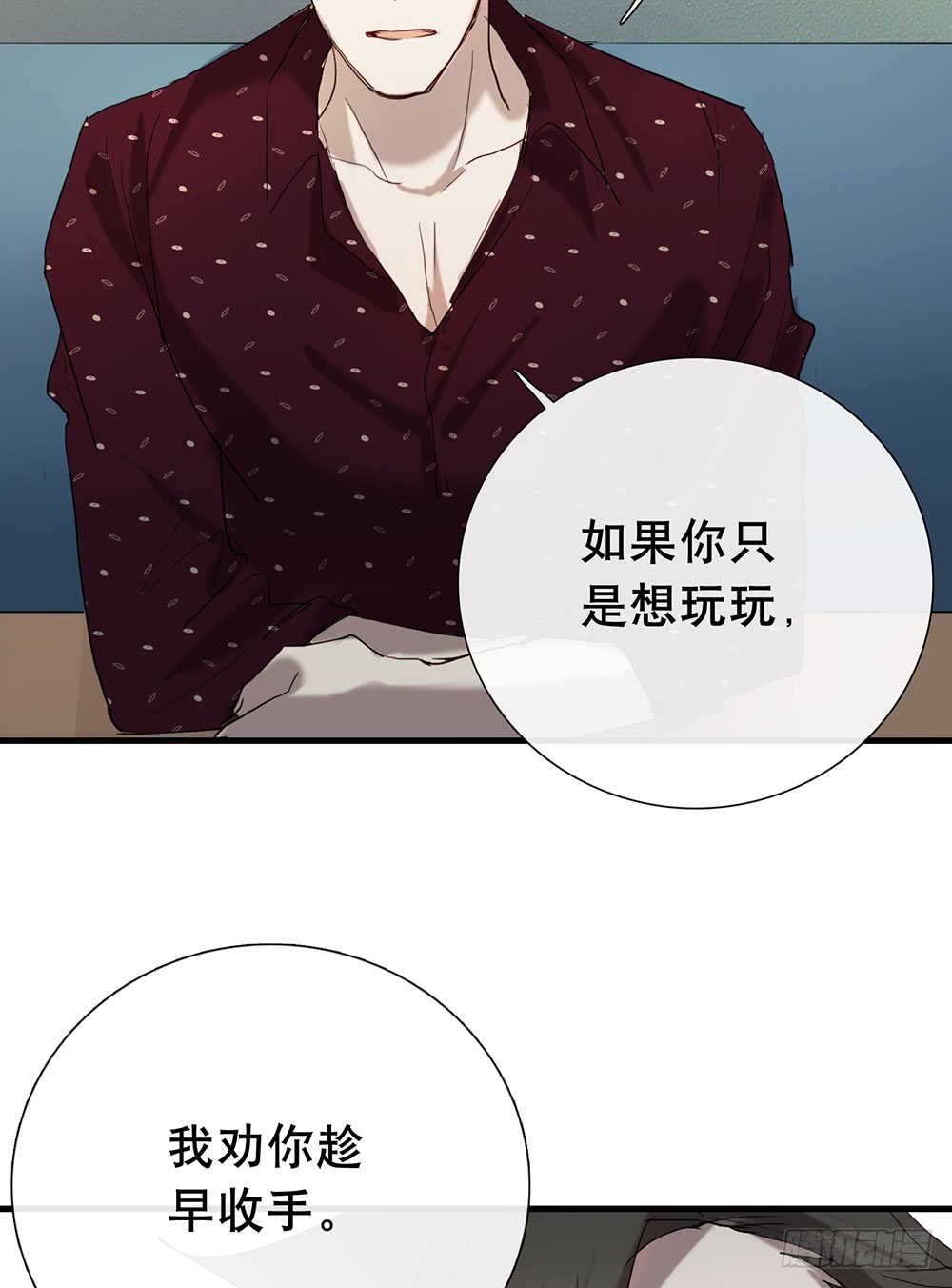 原来这才是真心话13