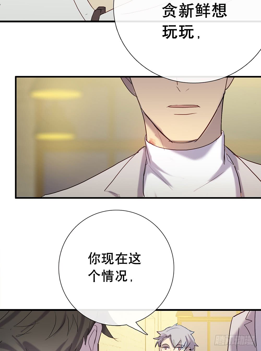 原来这才是真心话22