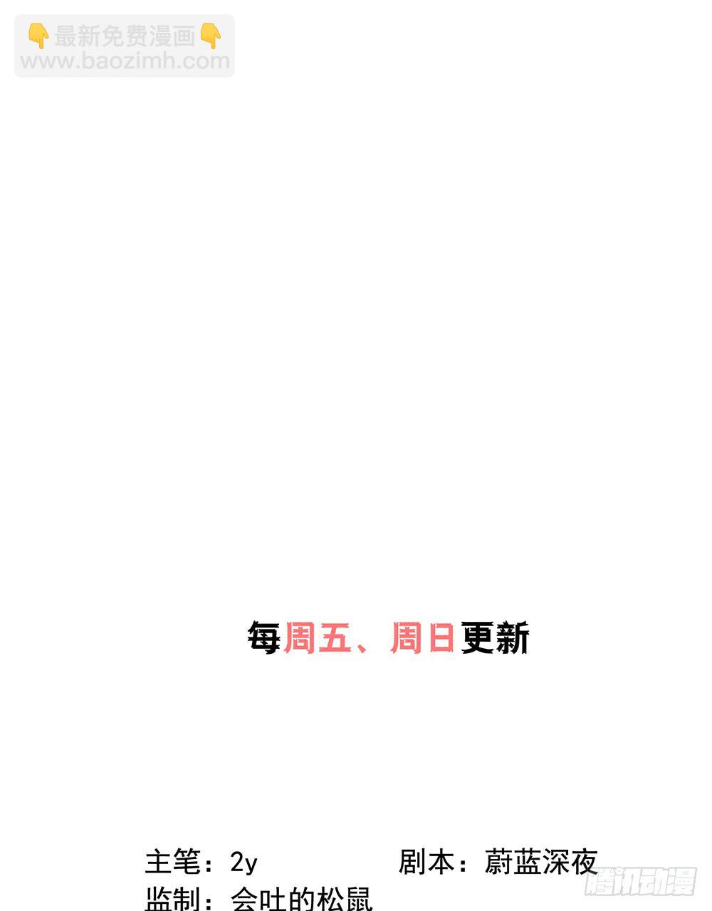 原来这才是真心话36
