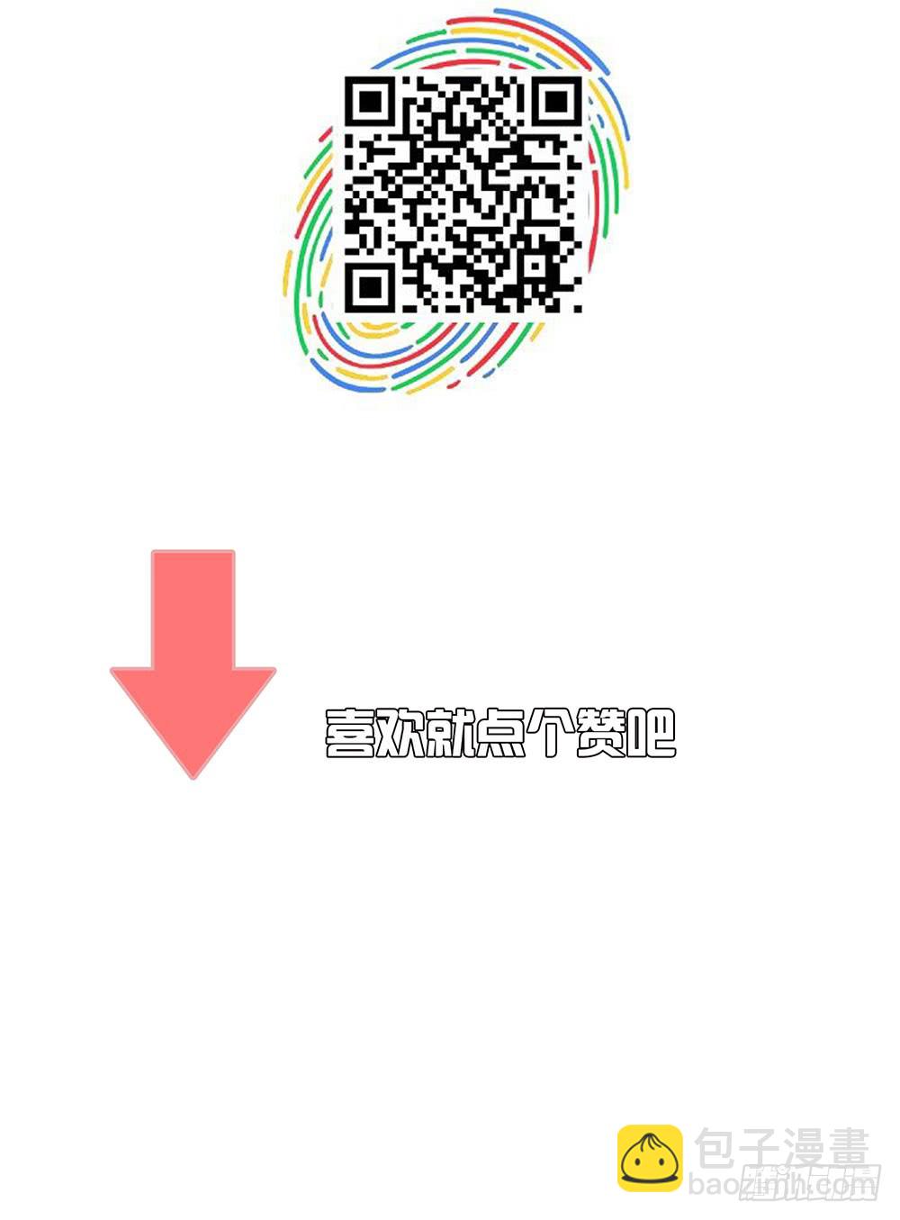 原来这才是真心话38