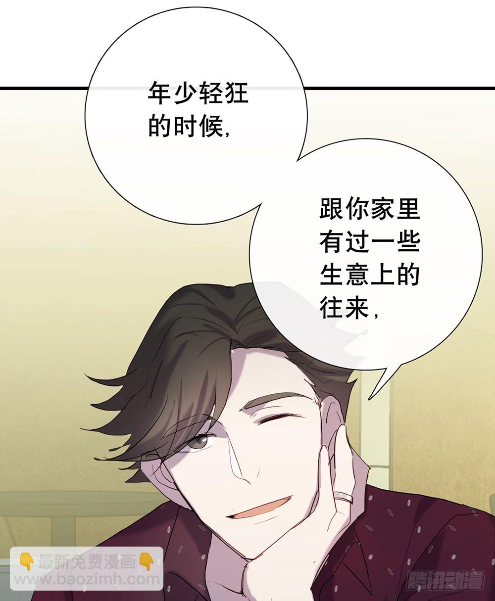 原来这才是真心话5