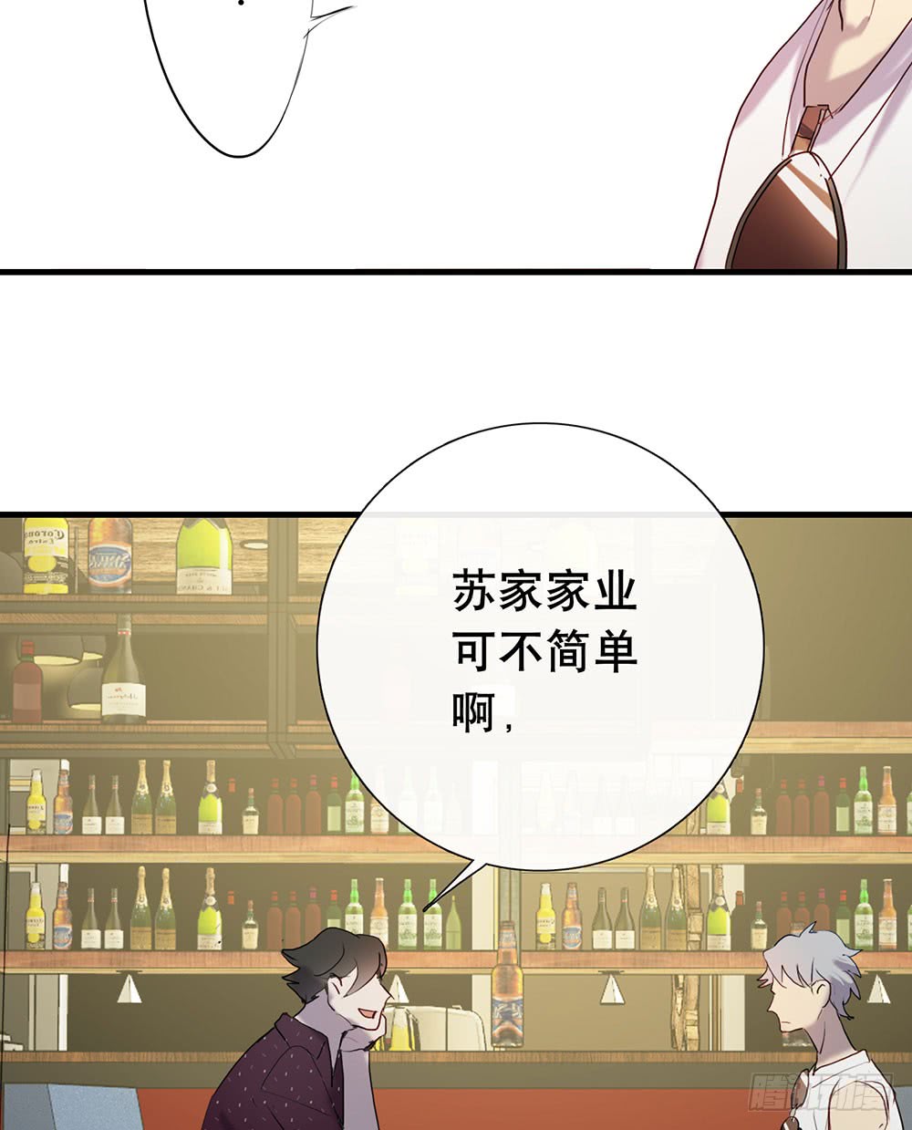 原来这才是真心话7