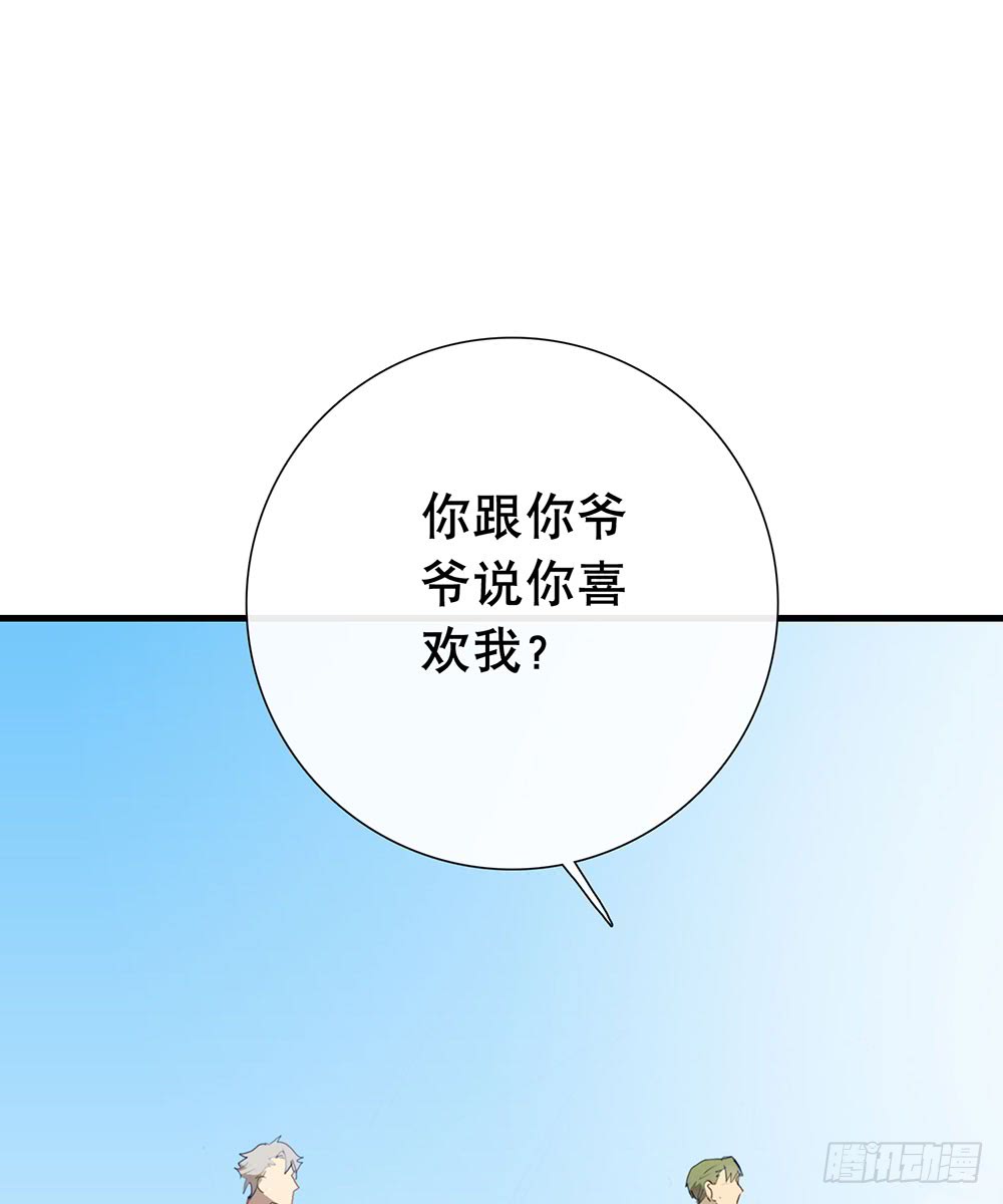 还债1